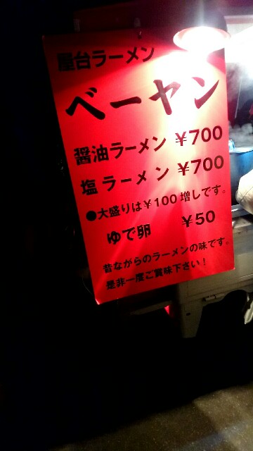 f:id:dokosuka:20160307090001j:image f:id:dokosuka:20160307090001j:image