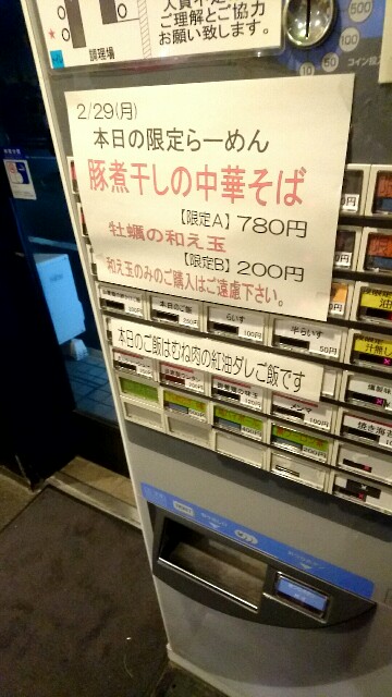 f:id:dokosuka:20160307190754j:image f:id:dokosuka:20160307190754j:image