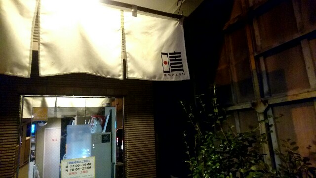 f:id:dokosuka:20160310084612j:image f:id:dokosuka:20160310084612j:image