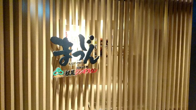 f:id:dokosuka:20160315085835j:image f:id:dokosuka:20160315085835j:image