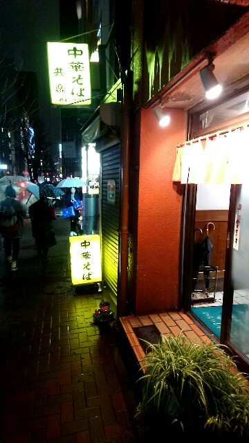 f:id:dokosuka:20160318185254j:image f:id:dokosuka:20160318185254j:image