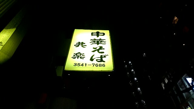 f:id:dokosuka:20160318185336j:image f:id:dokosuka:20160318185336j:image