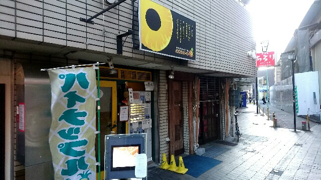 f:id:dokosuka:20160322084954j:image f:id:dokosuka:20160322084954j:image