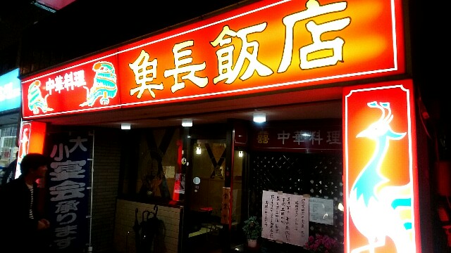 f:id:dokosuka:20160325191606j:image f:id:dokosuka:20160325191606j:image