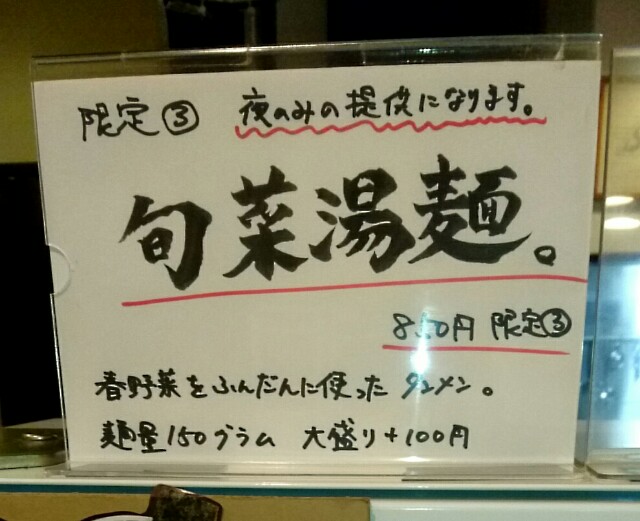 f:id:dokosuka:20160328085209j:image f:id:dokosuka:20160328085209j:image