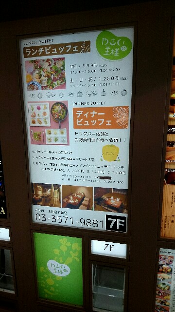 f:id:dokosuka:20160328195117j:image f:id:dokosuka:20160328195117j:image