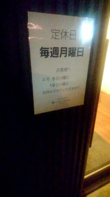 f:id:dokosuka:20160413202751j:image f:id:dokosuka:20160413202751j:image