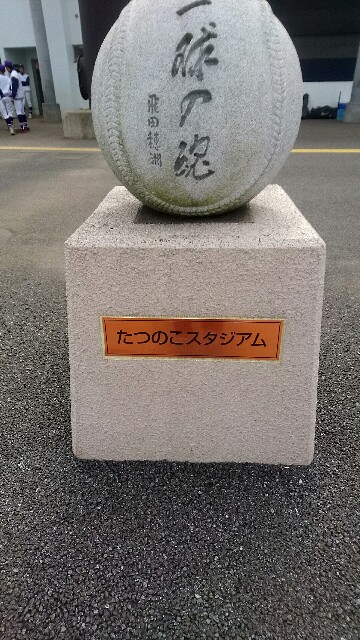 f:id:dokosuka:20160502080538j:image f:id:dokosuka:20160502080538j:image