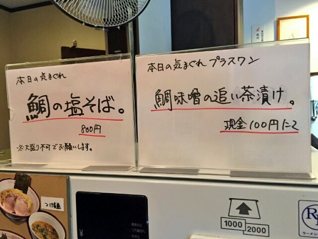 f:id:dokosuka:20160509184525j:image f:id:dokosuka:20160509184525j:image