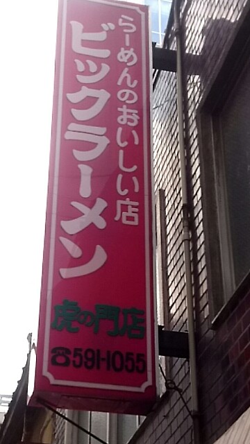 f:id:dokosuka:20160513161839j:image f:id:dokosuka:20160513161839j:image