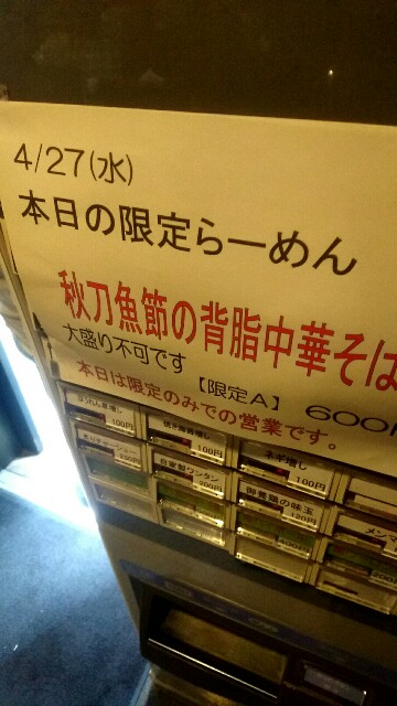 f:id:dokosuka:20160520122716j:image f:id:dokosuka:20160520122716j:image