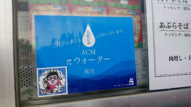 f:id:dokosuka:20160526194901j:image f:id:dokosuka:20160526194901j:image