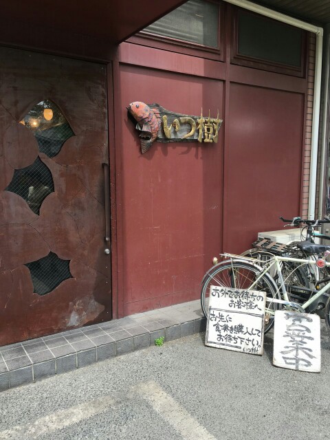 f:id:dokosuka:20160527085027j:image f:id:dokosuka:20160527085027j:image