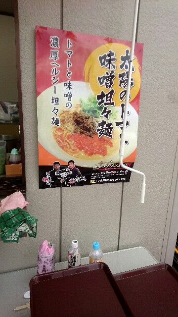 f:id:dokosuka:20160530085534j:image f:id:dokosuka:20160530085534j:image