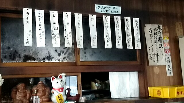 f:id:dokosuka:20160606182310j:image f:id:dokosuka:20160606182310j:image