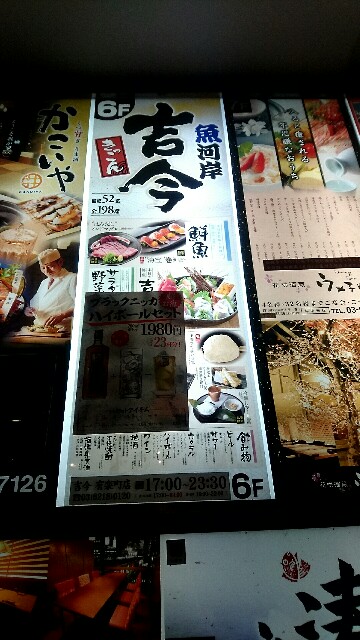 f:id:dokosuka:20160607183408j:image f:id:dokosuka:20160607183408j:image