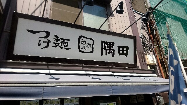 f:id:dokosuka:20160620085429j:image f:id:dokosuka:20160620085429j:image