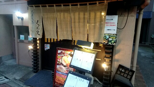 f:id:dokosuka:20160623083609j:image f:id:dokosuka:20160623083609j:image