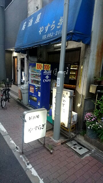 f:id:dokosuka:20160623083725j:image f:id:dokosuka:20160623083725j:image