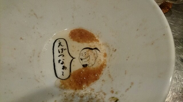 f:id:dokosuka:20160624085245j:image f:id:dokosuka:20160624085245j:image