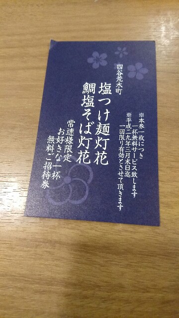 f:id:dokosuka:20160627085017j:image f:id:dokosuka:20160627085017j:image