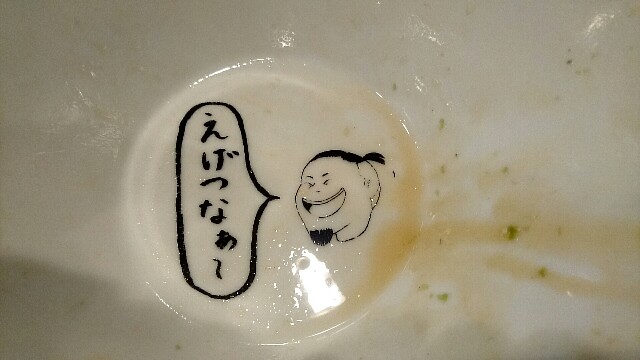 f:id:dokosuka:20160709111611j:image f:id:dokosuka:20160709111611j:image