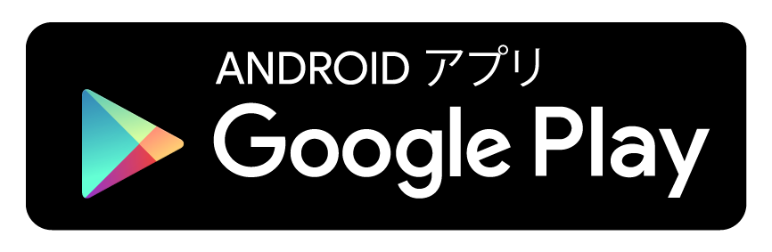 マンガ読破! 全巻無料の漫画アプリ
