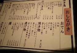 f:id:dolce-vita-riko:20111214173038j:image