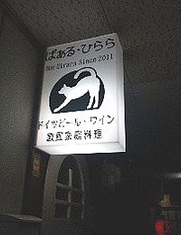 f:id:dolce-vita-riko:20120530202026j:image f:id:dolce-vita-riko:20120530202026j:image