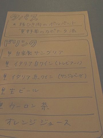 f:id:dolce-vita-riko:20150913001745j:plain