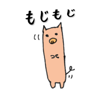 f:id:dolldollelephant:20140816200148p:plain f:id:dolldollelephant:20140816200148p:plain