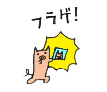 f:id:dolldollelephant:20140816200822p:plain f:id:dolldollelephant:20140816200822p:plain