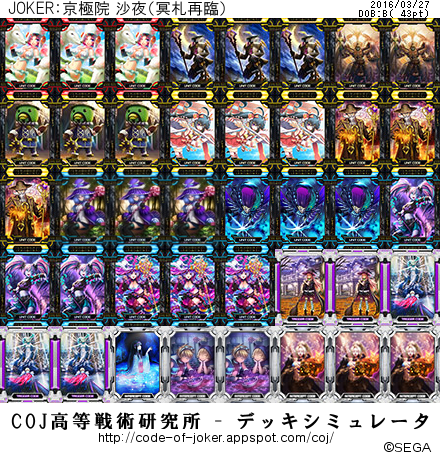 f:id:dollmilktea:20160327010112p:plain f:id:dollmilktea:20160327010112p:plain