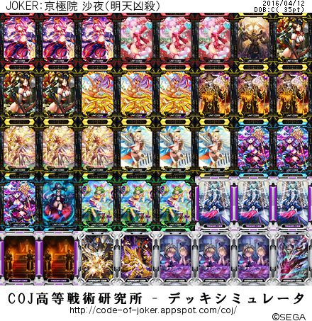 f:id:dollmilktea:20160412003344p:plain f:id:dollmilktea:20160412003344p:plain