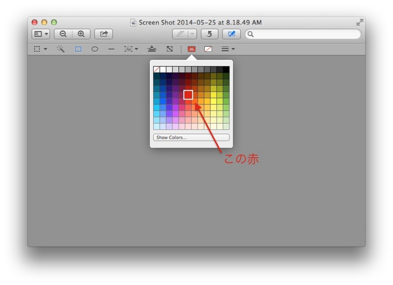 f:id:domodomodomo:20140525095614j:plain f:id:domodomodomo:20140525095614j:plain