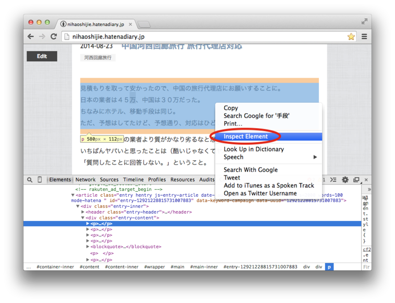 f:id:domodomodomo:20140828005806p:plain f:id:domodomodomo:20140828005806p:plain