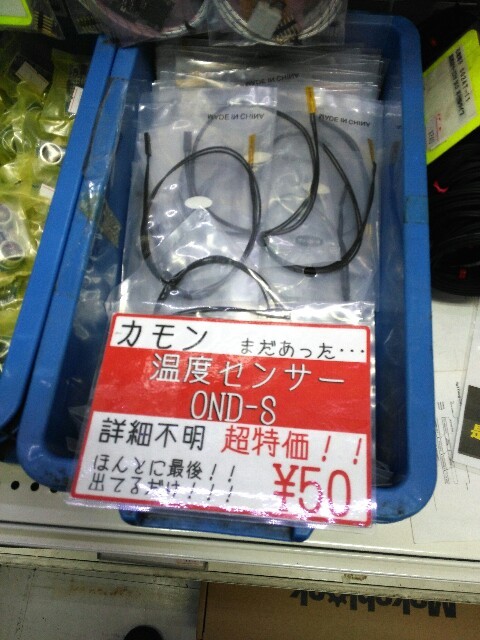 f:id:domomasarudesu:20150125161659j:plain