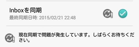 f:id:domomasarudesu:20150227142449j:plain