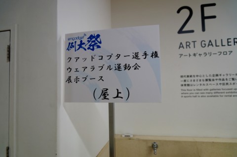 f:id:domomasarudesu:20150531234739j:plain