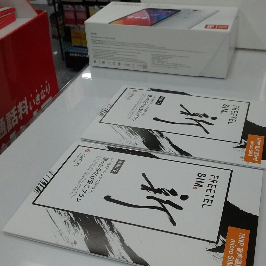 f:id:domomasarudesu:20150823233617j:plain