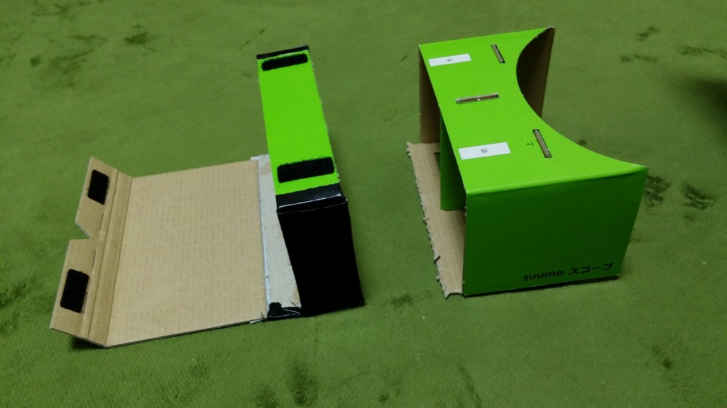 f:id:domomasarudesu:20150902002127j:plain