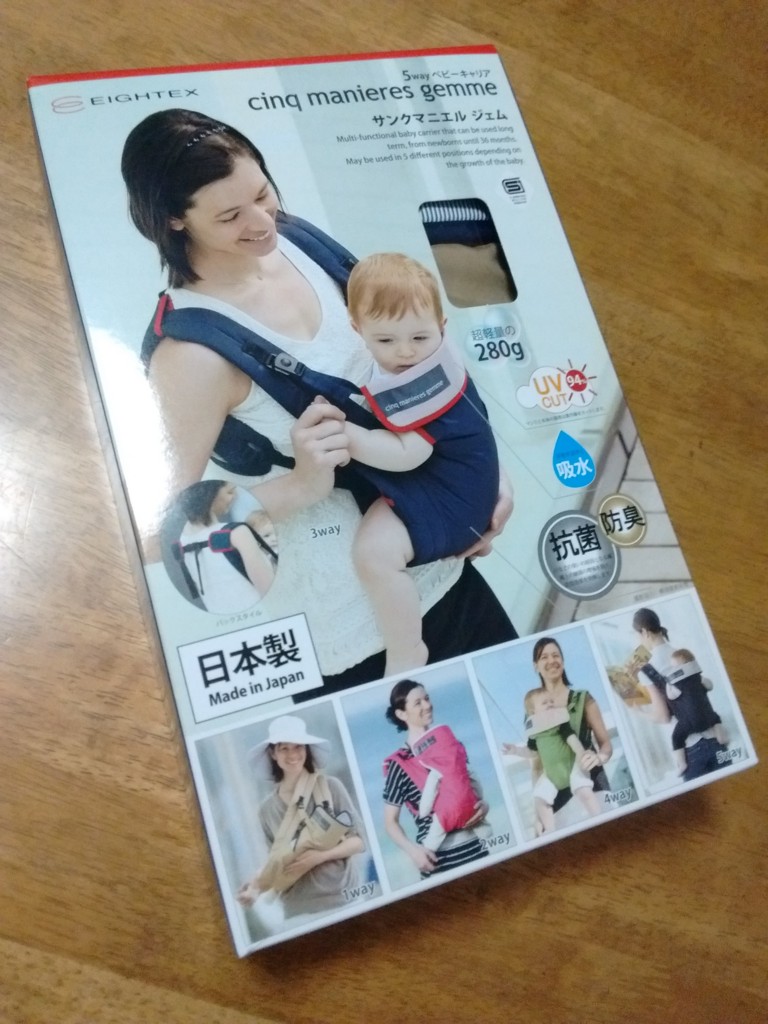 f:id:domomasarudesu:20151017223736j:plain