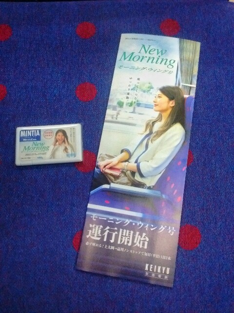 f:id:domomasarudesu:20151203213301j:plain f:id:domomasarudesu:20151203213301j:plain