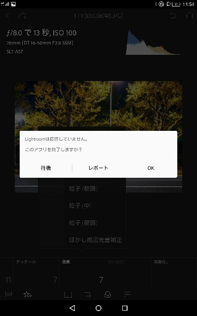 f:id:domomasarudesu:20151208164551j:plain f:id:domomasarudesu:20151208164551j:plain