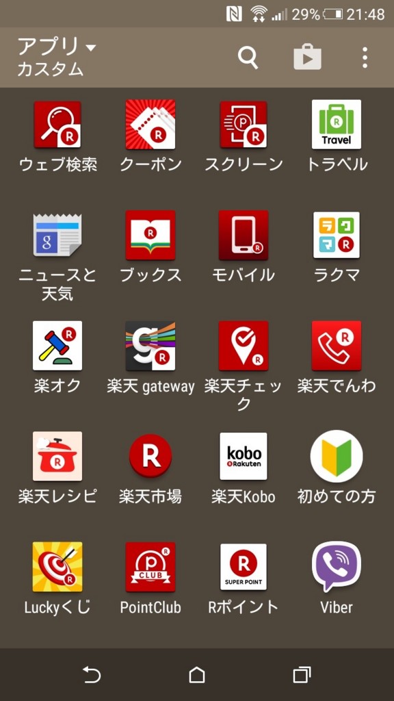 f:id:domomasarudesu:20151213100634j:plain