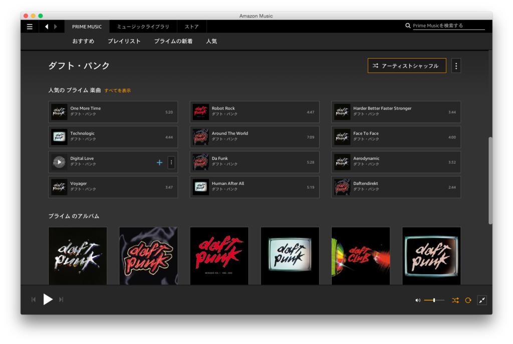 f:id:domomasarudesu:20160126223229p:plain