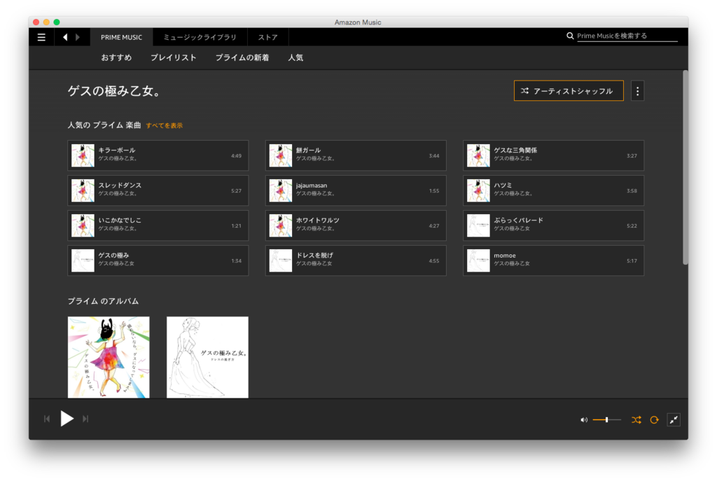 f:id:domomasarudesu:20160126223830p:plain