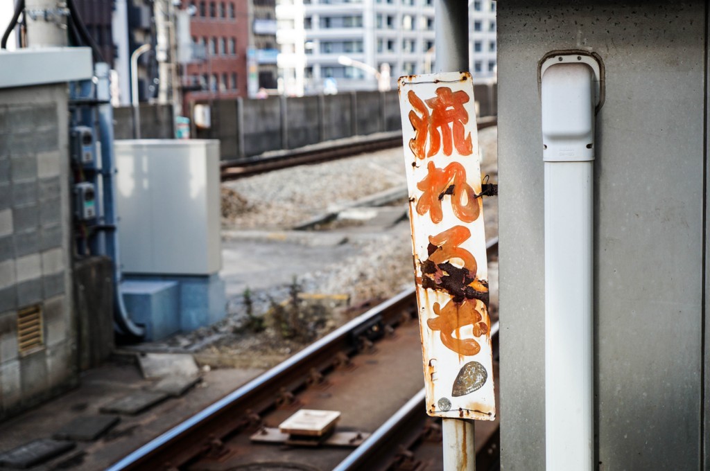 f:id:domomasarudesu:20160126224624j:plain