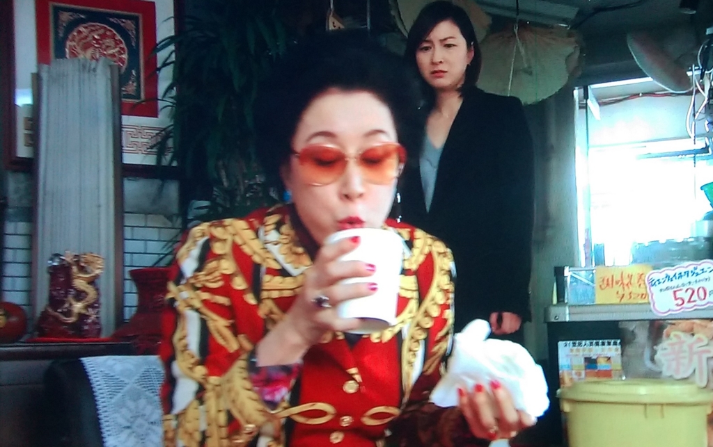 モロ師岡vs内田有紀『ナオミとカナコ』最終話 どんぺりもってこい