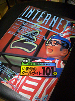 f:id:domu:20060111200147j:image:w100 f:id:domu:20060111200147j:image:w100